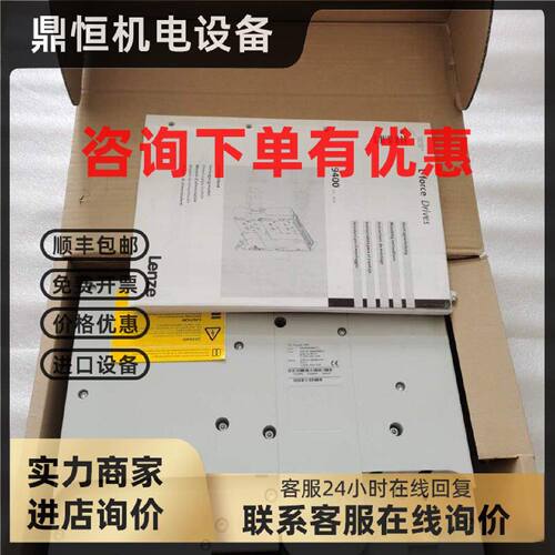 议价Lenze伦茨驱动器E94APNE03641C 原装现货