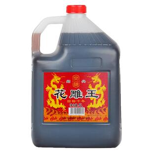 绍兴产黄酒 国标十年陈花雕王酒10斤桶装坛装半干糯米老酒5L料酒