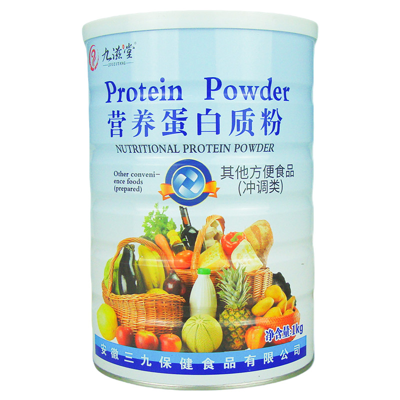发两桶九滋堂营养蛋白质粉全营养