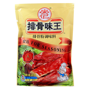 安记排骨味王排骨粉调味料900g调料调味粉增味提鲜商用包邮