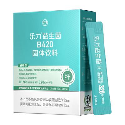 乐力益生菌B420体重管理