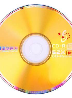 清华同方定制CD-R刻录盘52X700mb