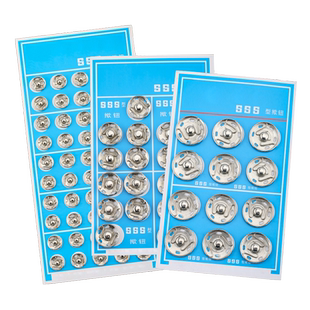 老式暗扣子母扣防走光隐形按扣金属纽扣衬衣揿扣婴儿衣服摁扣扣子