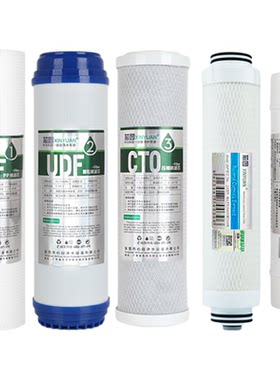 通用ao史密斯净水器滤芯12345级AR50-A2 DR50-D2 SR50-D3