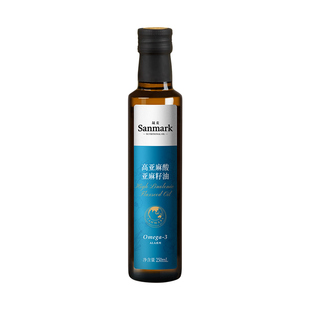 晟麦High Oleic Acid Flaxseed Oil高油酸亚麻籽油250ml健身生铜