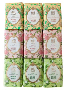 蜂花精油香氛皂洗手沐浴清洁香皂