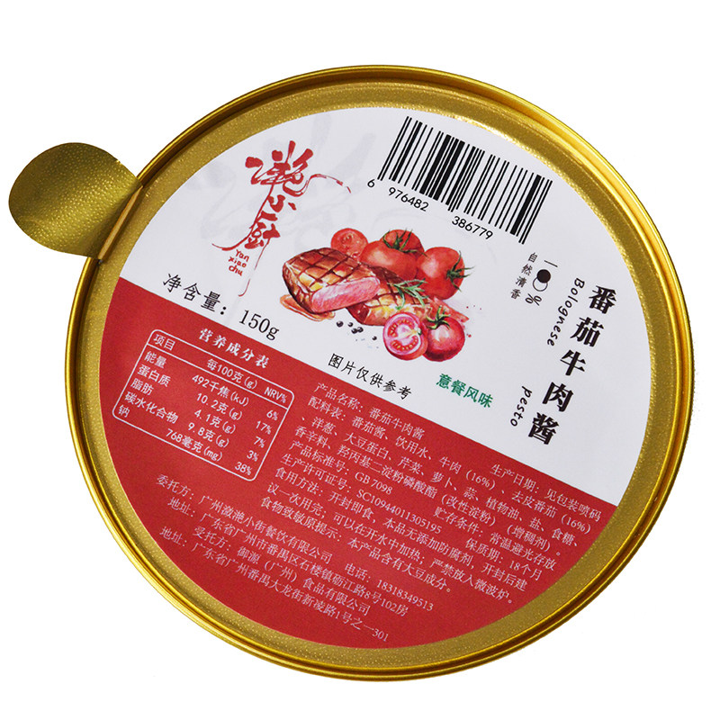 滟小厨调味酱开罐即食携带方便