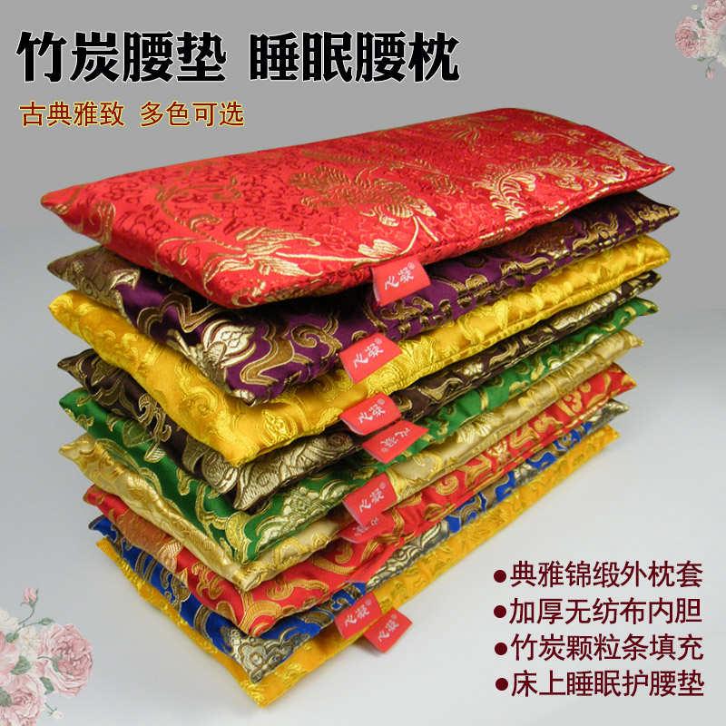 腰垫平躺专用超薄2cm腰枕睡觉专用支撑睡眠床上腰间盘竹炭护腰枕