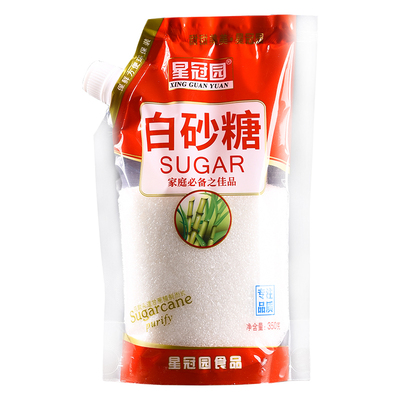 星冠园白砂糖云南白糖甘蔗糖家用螺旋盖500g袋装烘培砂糖咖啡调味