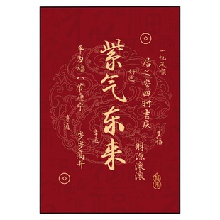 中国红入户玄关画顺风顺水墙面壁挂装饰画八方来财字画客厅摆挂画