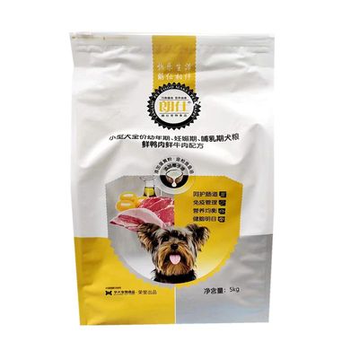 朗仕狗粮幼犬成犬10斤5kg美毛小颗粒比熊博美雪纳瑞小型犬通用型