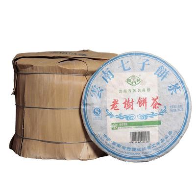 普文茶厂生茶整提普洱茶老树饼茶