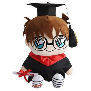 毕业公仔学士服玩偶柯南大学硕士服博士帽侦探男生畢業礼物定制