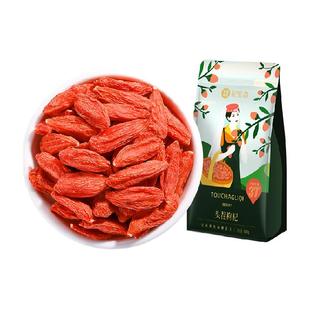 杞里香头茬大果枸杞宁夏正宗特级枸杞子干构特级泡茶泡水无硫熏