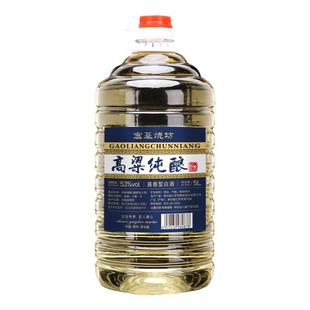 贵州20号坤沙散装白酒酱香型53度纯粮食酒高度高粱酒泡酒10斤桶装