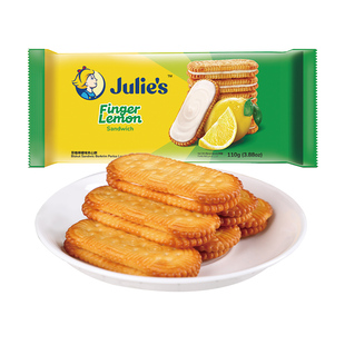 马来西亚进口零食julies茱蒂丝清新柠檬味水果夹心饼干110g/袋