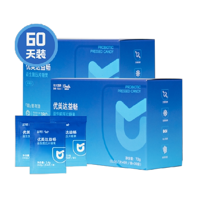 优美达益畅肠道益生菌