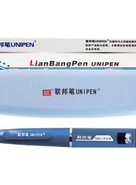 联邦笔笔式胰岛素注射笔