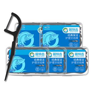 固特齿竹炭高吸附力直柄扁线牙线棒家用便携盒装牙签
