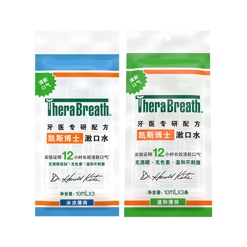 【新品上市】TheraBreath凯斯博士漱口水冰凉条装6条便携清新