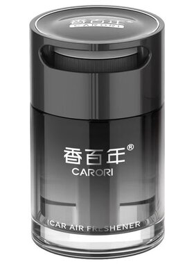 香百年58号车载香薰香水持久淡香