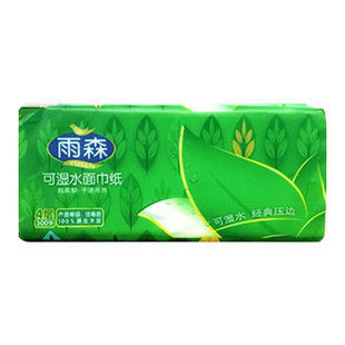 雨森300张抽纸可湿水抽取式面巾纸5层加厚抽纸家用餐巾纸卫生纸巾