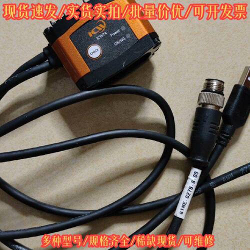 LCW74LS-LRJ30 读码器 工业识别议价维修