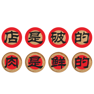 市井风格装饰网红烤肉店背景墙壁面创意贴纸破怀旧烧烤串农家乐画