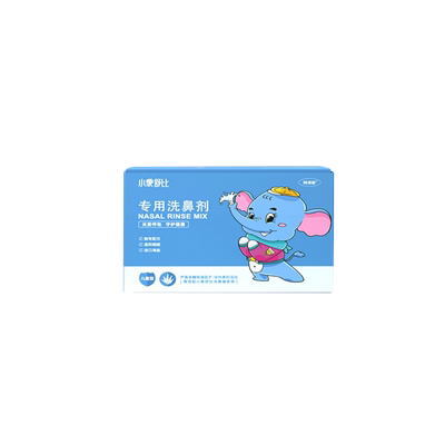 【仿生革新款】小象舒比雾化洗鼻