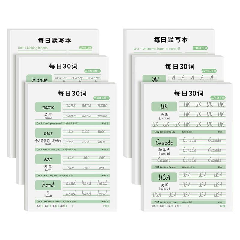 三年级英语单词同步默写本纸人教版每日一练听写句子抄写本天天小学生专用四五六年级上下册英汉互译作业本子