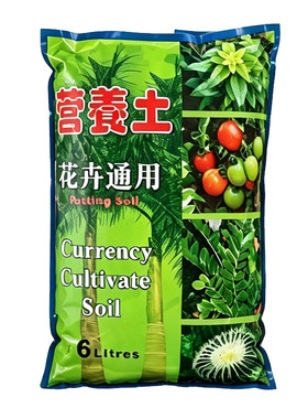 通用型有机土植物花卉蔬菜营养土