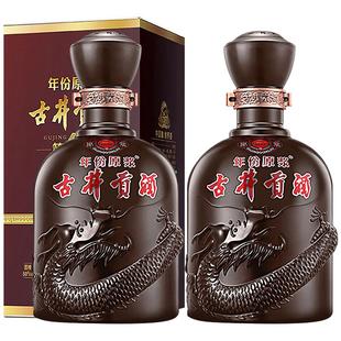 古井贡酒第6代年份原浆献礼版50度500ml*2瓶浓香型白酒礼品送礼袋