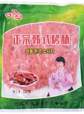 韩式烤肠风味肠风干肠韩国烤肉店