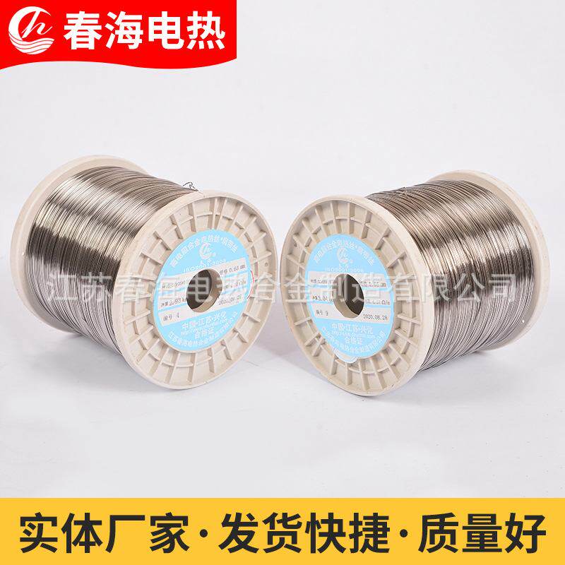 铁铬铝合金丝电热丝吹风机加热丝封口机发热丝电阻丝工业级电热丝