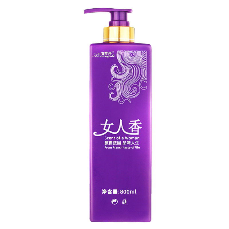 女人香洗发水护发素沐浴露套装女士香水香味持久留香花香洗头发膏