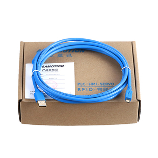 适用威纶通触摸屏TK6071iP/MT6103iP编程电缆/威纶屏数据下载线