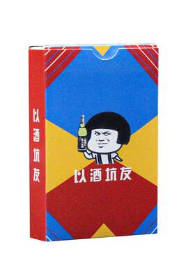 喝酒扑克酒桌聚会游戏酒令小姐牌