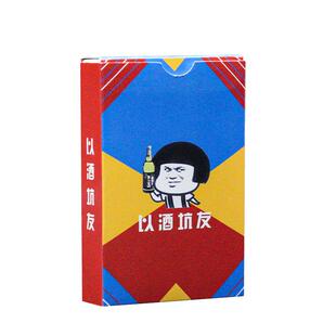 喝酒扑克酒桌娱乐聚会喝酒游戏酒令小姐牌陪酒啤玩具多人趣味纸牌
