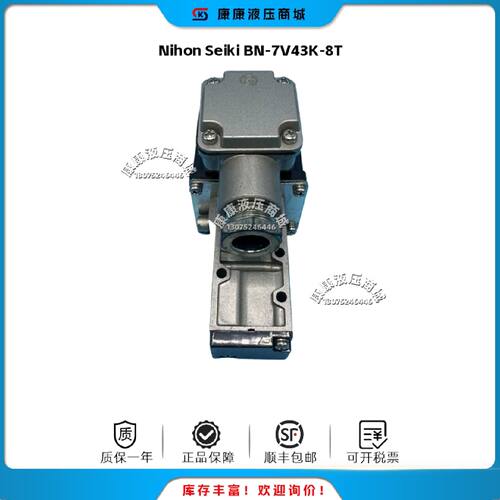 议价Nihon Seiki BN-7V43K-8T 电磁阀