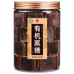 云南黑糖纯正甘蔗土红糖块老片糖商用纯手工散装批发小方块砖蔗糖