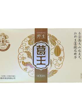 御春农葛根粉旗舰店天然野生纯正