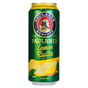 paulaner保拉纳/柏龙 柠檬拉德乐啤酒500ml*24听箱装德国原装进口