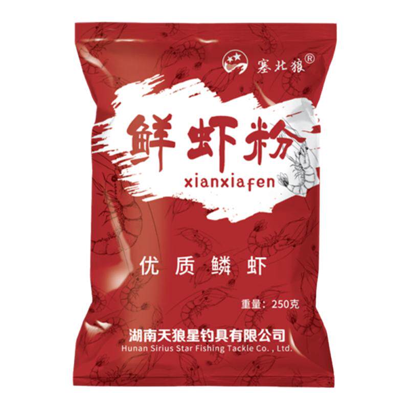 天狼星浓腥南极磷虾粉