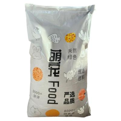 玉米碎喂鸡玉米粒鸡饲料苞米茬子玉米碴渣鸡鸭鹅通用五谷杂粮养鸡