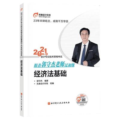 正版 手把手教你买基金 基金 投资 定投 财务自由 指数基金理财 新手都能看懂的基金投资指南 基金书籍 基金投资入门基础 投资理财