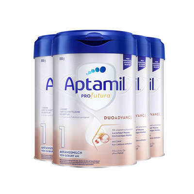 德国爱他美白金版1段婴儿奶粉