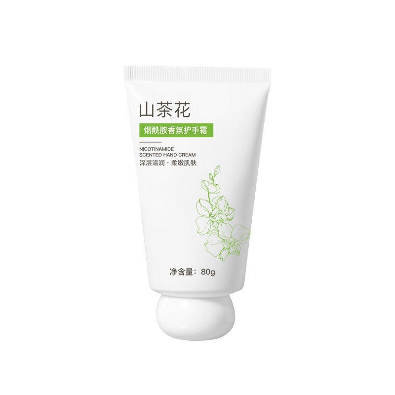 山茶花烟酰胺护手霜滋润保湿补水嫩白防干裂男女学生党专用小支