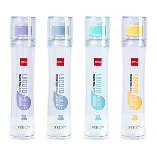 得力透明防漏液体胶水办公儿童学生用手工制作diy可做水晶泥史莱姆纸专用饰品材料大圆头顺滑涂抹小瓶多支装