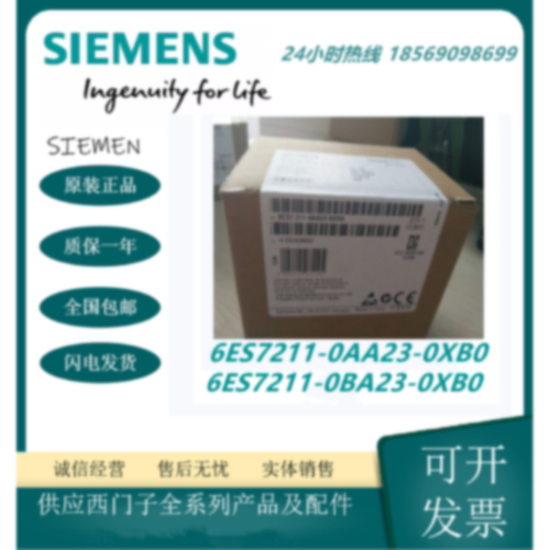 议价CPU221CN 主机6ES7211 6ES7 211-0AA23/0BA23-0XB0