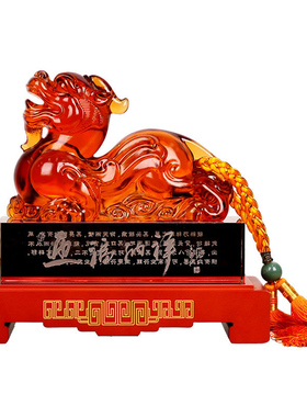 可刻字桌面貔貅摆件琉璃开业礼品